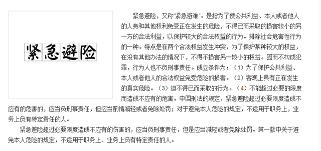 河南南阳两只老虎咬死饲养员，为何这次没有麻醉，直接被击毙？