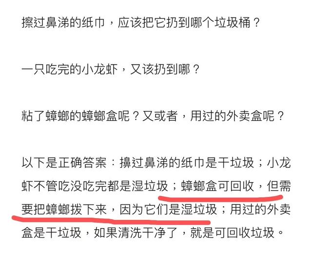 人见人恨的蟑螂，有人专门养殖，效益高达7倍，还能处理垃圾