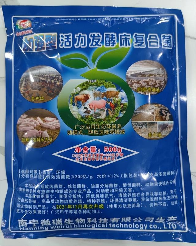 广西这个牛场运用发酵床与生物发酵技术，轻松解决养殖场各种问题