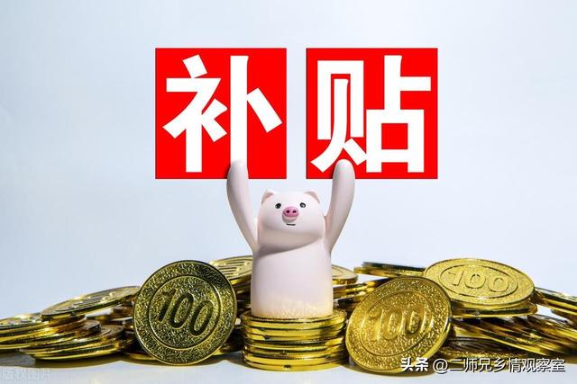 划重点！畜牧业补贴政策来袭，最高可领170万元，如何申领？