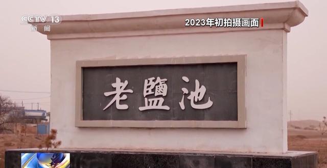 青蟹“落户”宁夏盐池 跨越两千公里成就东西部青蟹养殖合作