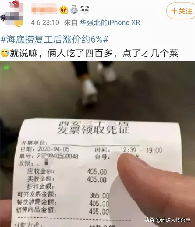 关店300家就能自救？海底捞这次真“捞”不动了