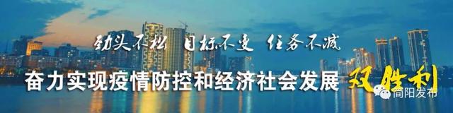 产量位居成都第一、四川第四！简阳这个水产太厉害了！