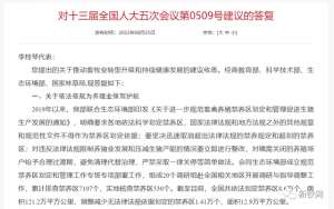 生猪养殖场关闭(有些地区散户流失已超50%官方：撤销141万个禁养区，简化用地手续)