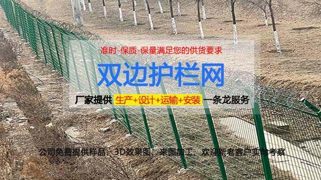 {拓轩} 高效安全，让农场更放心：养殖场护栏网的必要性