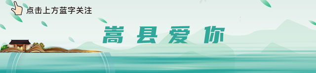 2022嵩县乡村运营资源发布（七）——饭坡镇