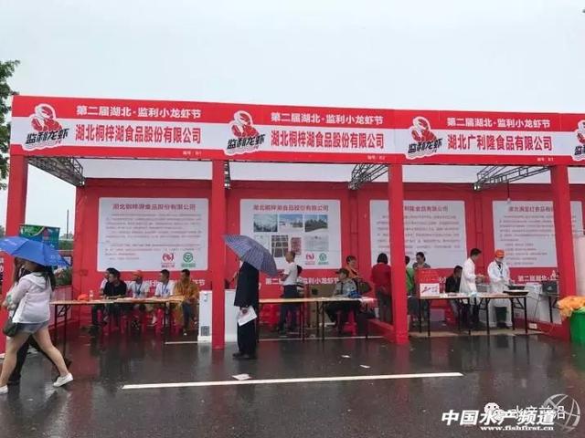 年消费量200万吨，小龙虾还有巨大的市场空间