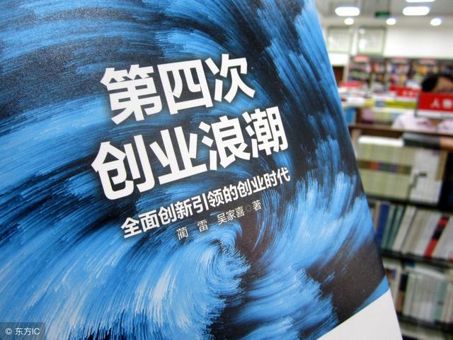 你还在城里拿着死工资，不防试试这农村四大创业项目照样买车买房