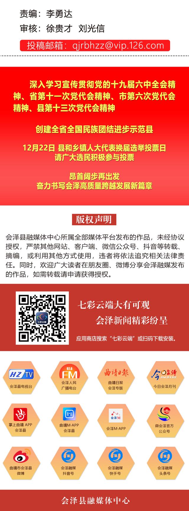 钟屏街道以则张家箐肉牛养殖厂开工建设