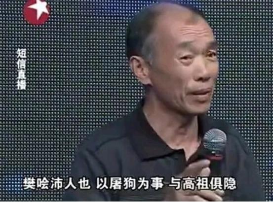 金星问企业老总：你们一年要屠宰多少条狗？爱狗人士怼了