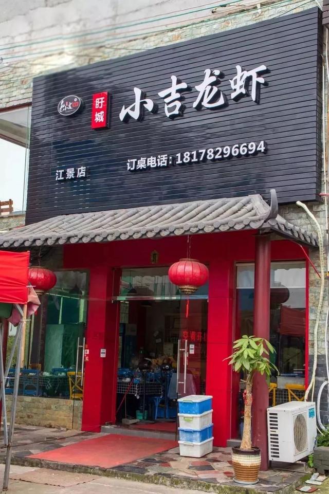 倔强70后大叔！包2000亩湖养虾开店，不火就回家种田