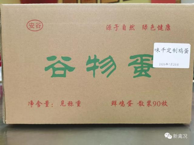 明仕农业：避开“品牌战”，品质好不愁没销路