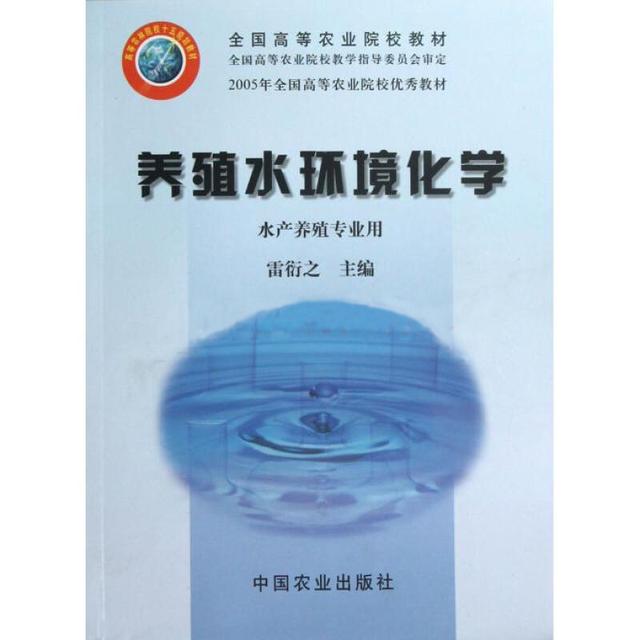 搞水产需要学哪些知识