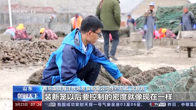 一线观察丨“大食物观”里的产业升级 提质提效助力水产品有效供给