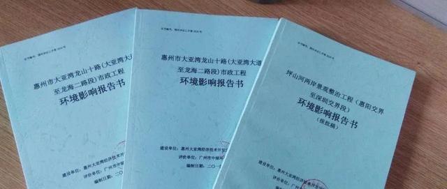 环评师4个月编1600余份报告？专业人士：太夸张了