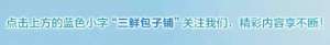 山西运城野猪养殖基地(周刊丨猪年将至 你知道山西和“猪”的故事吗？)