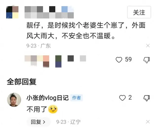 骑行网红小张：结束流浪准备回东莞打螺丝，视频推荐受限赚不到钱