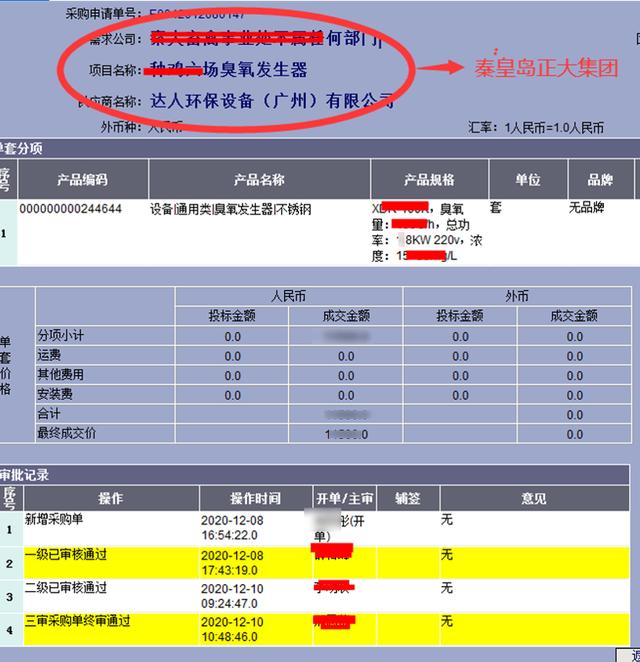 养殖场饮水用臭氧发生器臭氧机消毒，安装误区！