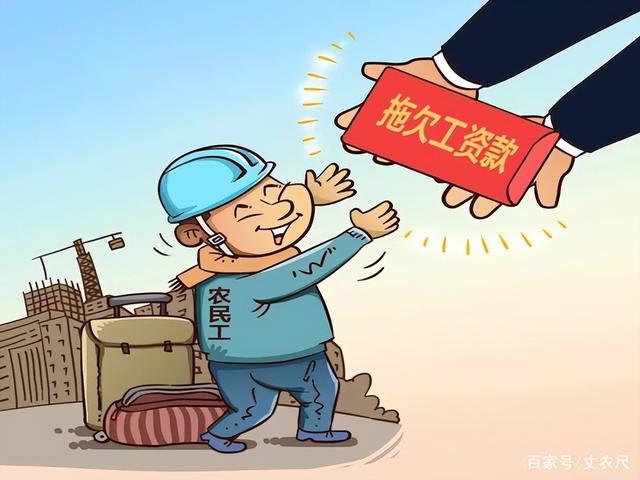 2024年：这3类农民禁止打工？动真格了！两查一禁！