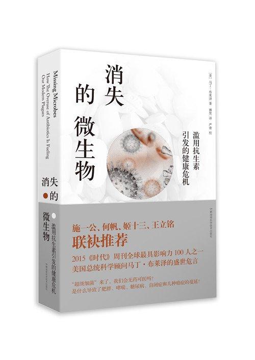 湖南科学技术出版社推荐15本“湖南好书”：站在巨人肩膀上，我们仰望星空