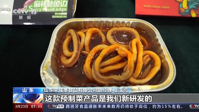 一线观察丨“大食物观”里的产业升级 提质提效助力水产品有效供给