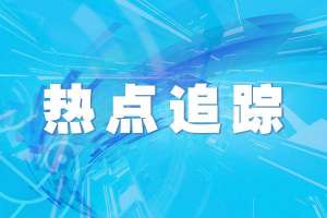 黑龙江省生猪养殖(黑龙江进行全覆盖式灾后动物疫病防控)