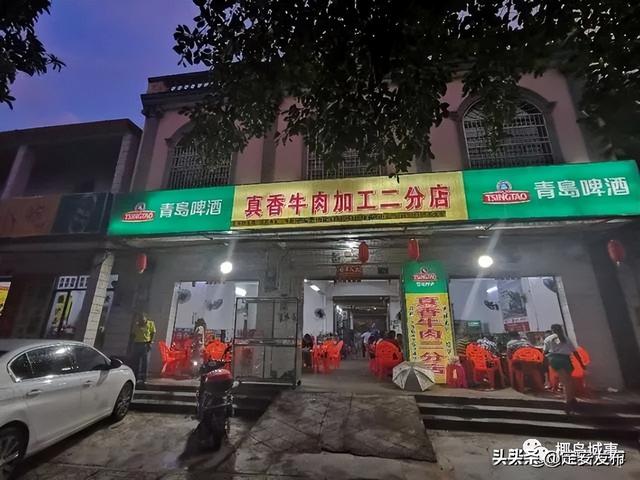 中秋国庆特辑丨定安仙沟牛肉为何很撩嘴，原来此地曾是琼北最大的牛墟镇