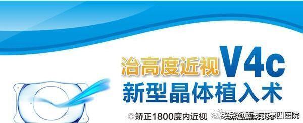 我们说说“高大上”的近视手术——ICL手术的相关问题