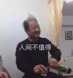 英年早秃的人，连X功能也不行了？