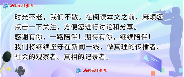 山西长子：“河岸红薯”成了“致富薯”