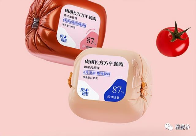 植提桥独家解读｜新食品原料圆苞车前子壳如何开发？