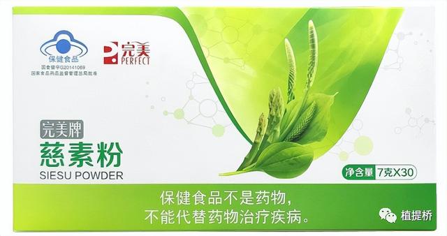 植提桥独家解读｜新食品原料圆苞车前子壳如何开发？