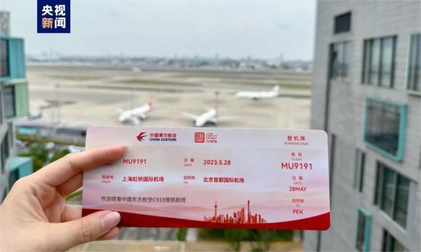 C919首次商飞圆满完成！飞机餐曝光，网友看饿了