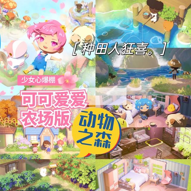 2023年值得期待Steam种田游戏｜看这篇就够啦