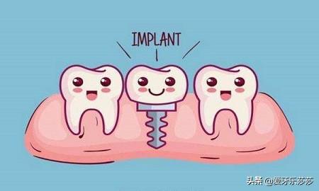 你以为种牙很简单，操作不当，危害更大