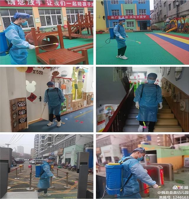 邯郸魏县县直幼儿园“四提升 四打造”提升教育服务品质