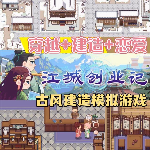 2023年值得期待Steam种田游戏｜看这篇就够啦