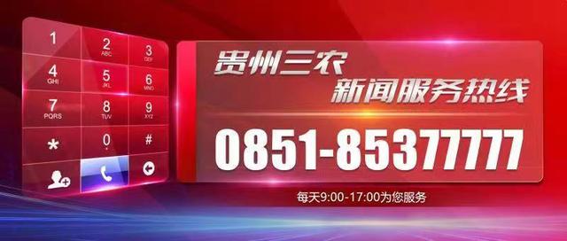 贵阳贵安红托竹荪单品种植面积达7466亩