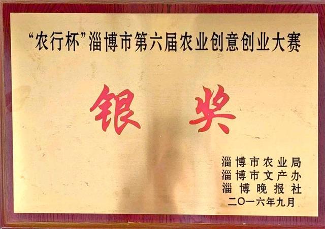 【2022中国农民合作社500强】沂源县东益果蔬专业合作社