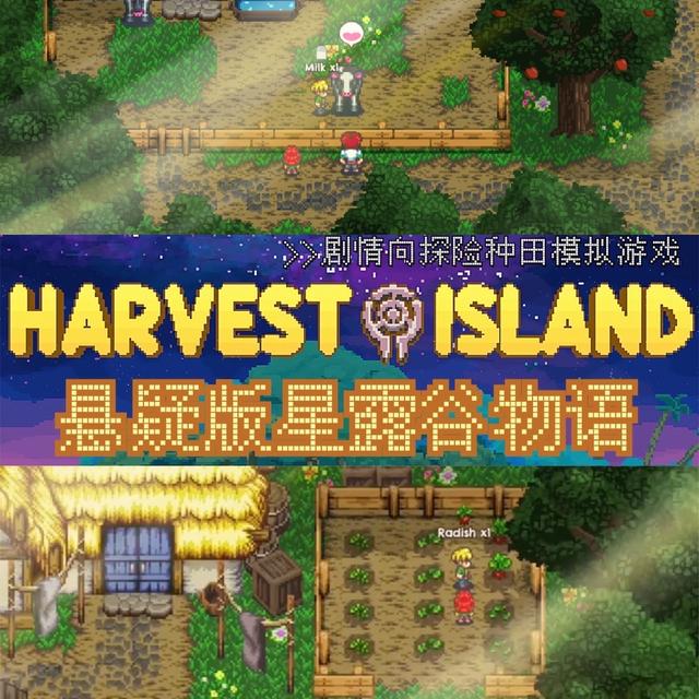 2023年值得期待Steam种田游戏｜看这篇就够啦