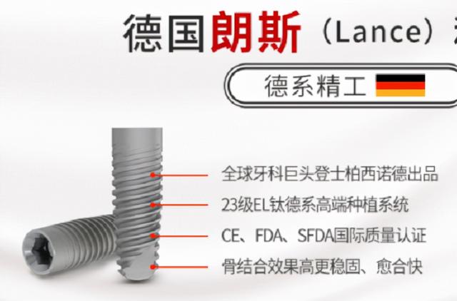 做种植牙怎么选材料？听听良心老牙医的建议