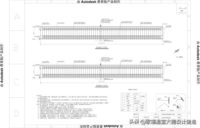 【歌珊温室】标准的大跨度日光大棚图纸赏析