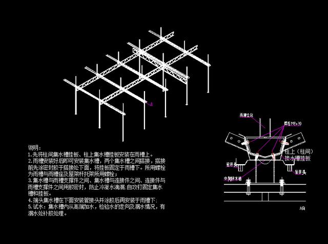 纹络型玻璃温室大棚施工图详图科普，值得收藏