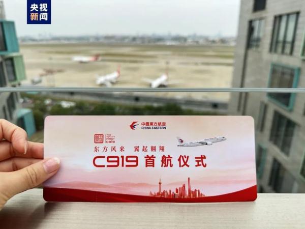 C919首次商飞圆满完成！飞机餐曝光，网友看饿了