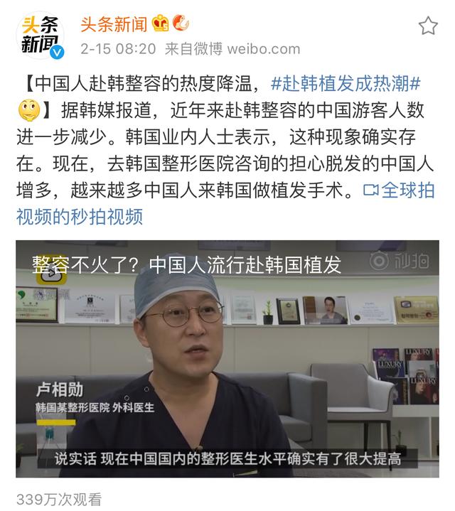 植发需求超整容，如何拯救发际线引发的“颜值危机”？