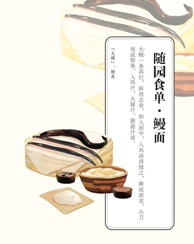 面对“鳗鱼荒”，我们是时候对它好一点了