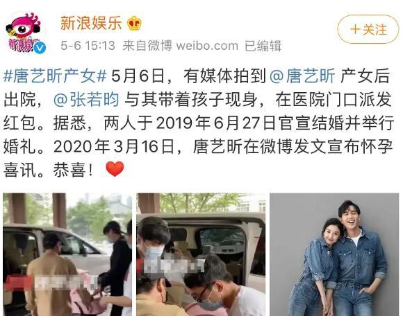 盘点2020年新生星二代，三任老婆生了仨闺女的汪峰终改岳父命