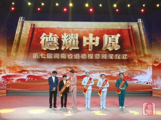 「道德模范」2019“河南好人榜”公布 郑州6人上榜