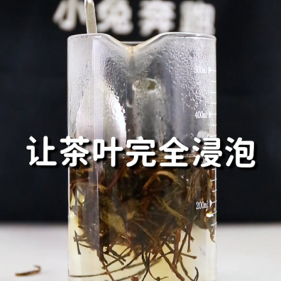 鸭屎香奶茶的做法，小兔奔跑免费热饮配方