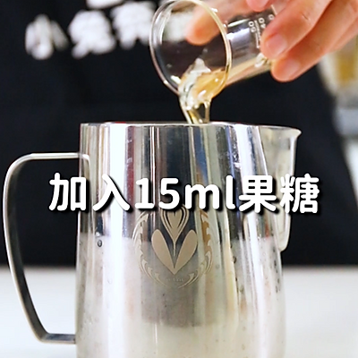 鸭屎香奶茶的做法，小兔奔跑免费热饮配方